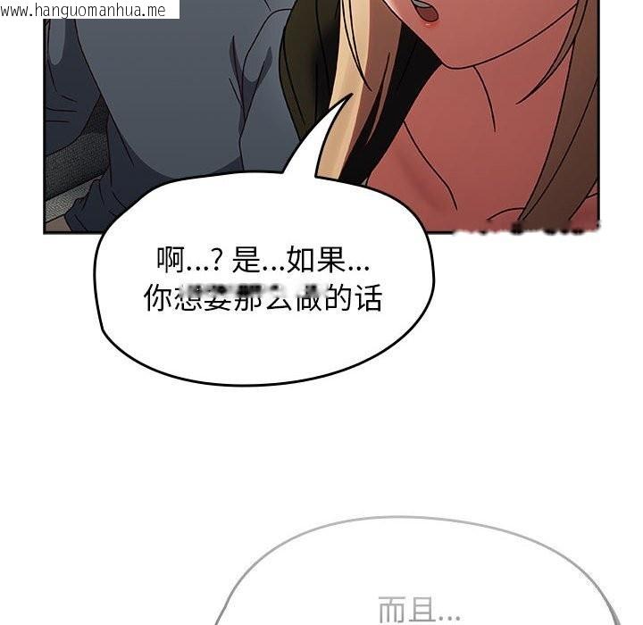 韩国漫画热情拳击馆韩漫_热情拳击馆-第9话在线免费阅读-韩国漫画-第108张图片