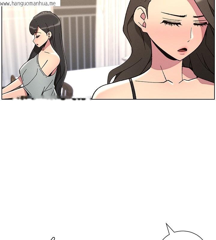 韩国漫画兄妹的秘密授课韩漫_兄妹的秘密授课-第45话-初领吃到饱的员工福利!在线免费阅读-韩国漫画-第3张图片