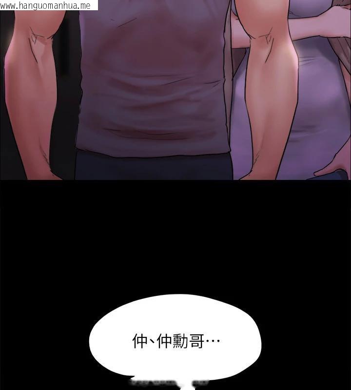 韩国漫画协议换爱(无码版)韩漫_协议换爱(无码版)-第141话-让我看看你有多厉害…在线免费阅读-韩国漫画-第80张图片