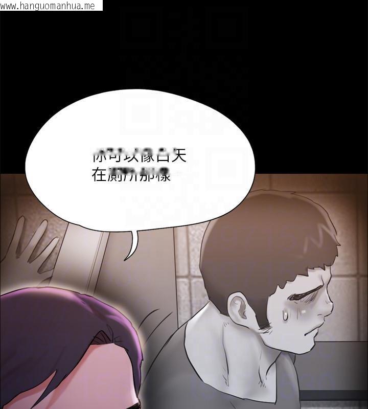 韩国漫画协议换爱(无码版)韩漫_协议换爱(无码版)-第141话-让我看看你有多厉害…在线免费阅读-韩国漫画-第116张图片