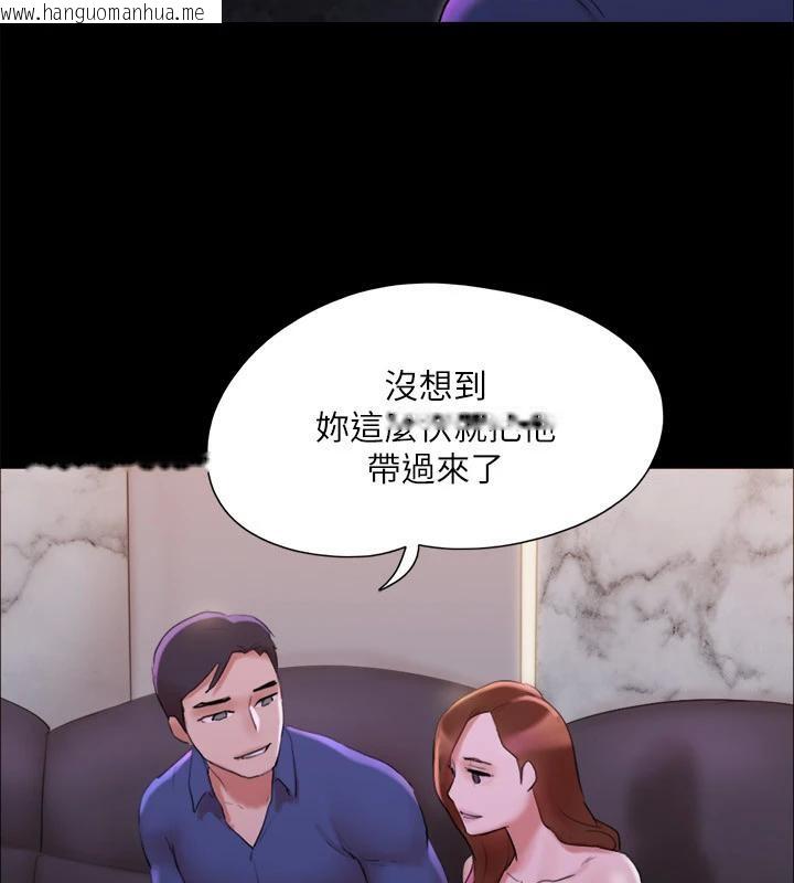 韩国漫画协议换爱(无码版)韩漫_协议换爱(无码版)-第141话-让我看看你有多厉害…在线免费阅读-韩国漫画-第92张图片