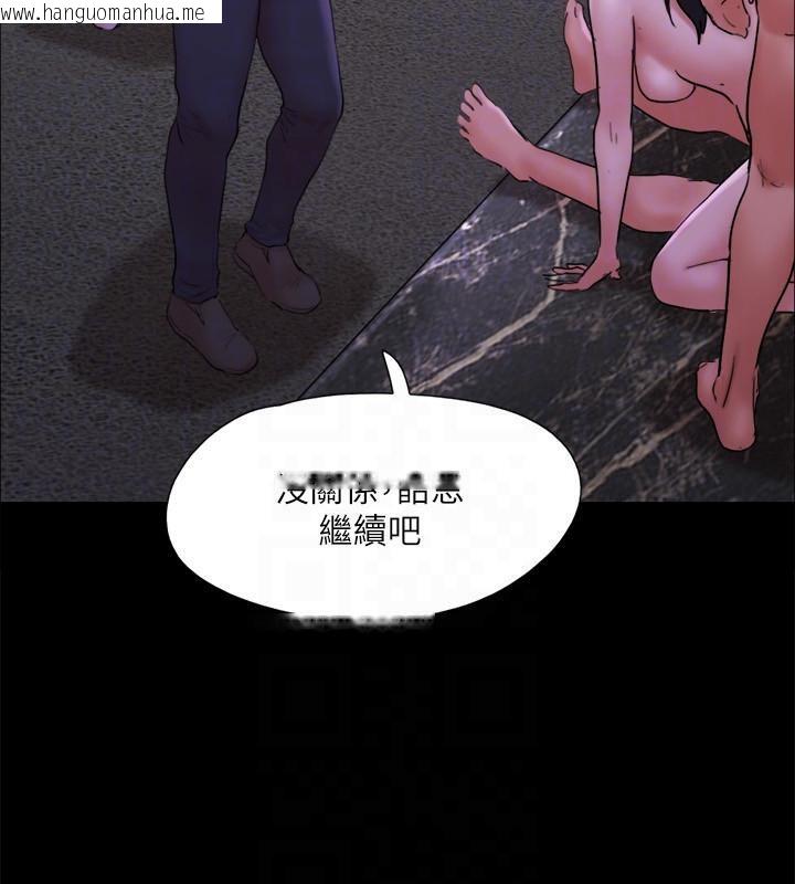 韩国漫画协议换爱(无码版)韩漫_协议换爱(无码版)-第141话-让我看看你有多厉害…在线免费阅读-韩国漫画-第86张图片