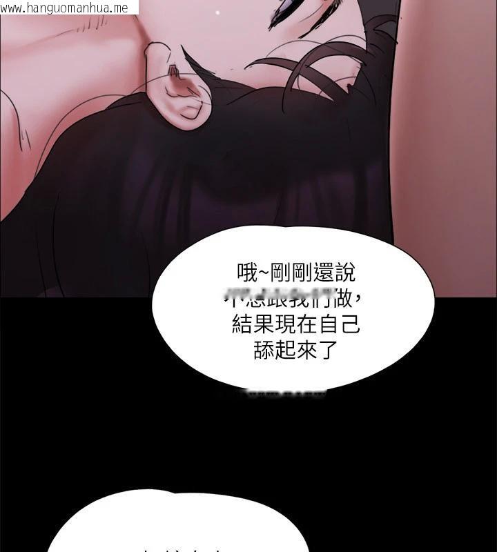 韩国漫画协议换爱(无码版)韩漫_协议换爱(无码版)-第141话-让我看看你有多厉害…在线免费阅读-韩国漫画-第8张图片