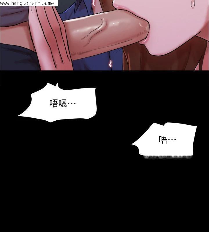韩国漫画协议换爱(无码版)韩漫_协议换爱(无码版)-第141话-让我看看你有多厉害…在线免费阅读-韩国漫画-第133张图片
