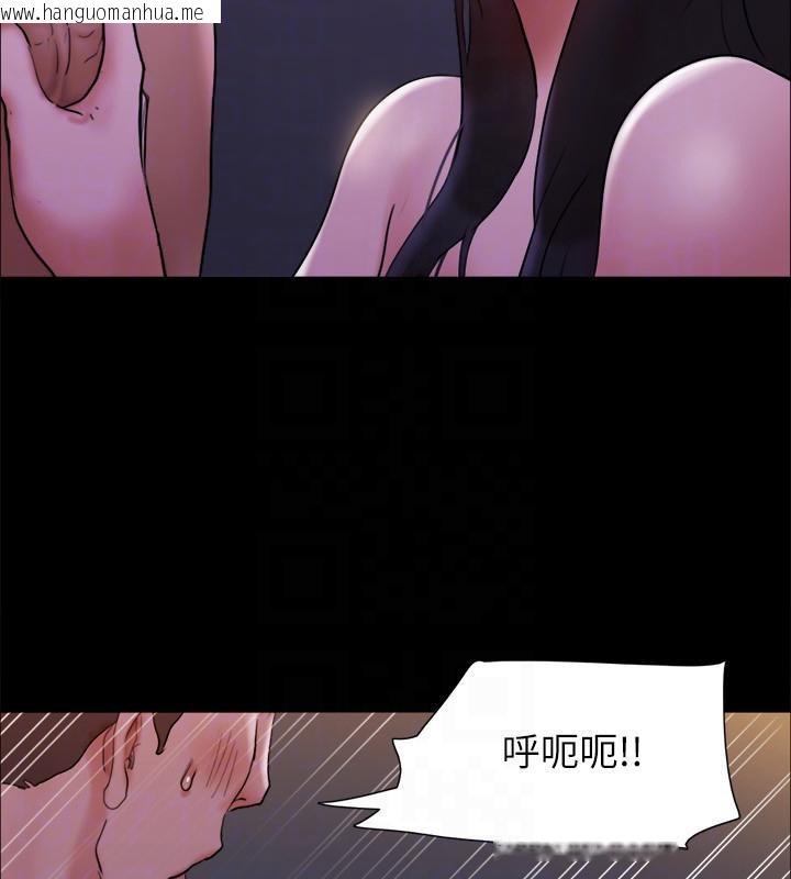 韩国漫画协议换爱(无码版)韩漫_协议换爱(无码版)-第141话-让我看看你有多厉害…在线免费阅读-韩国漫画-第146张图片