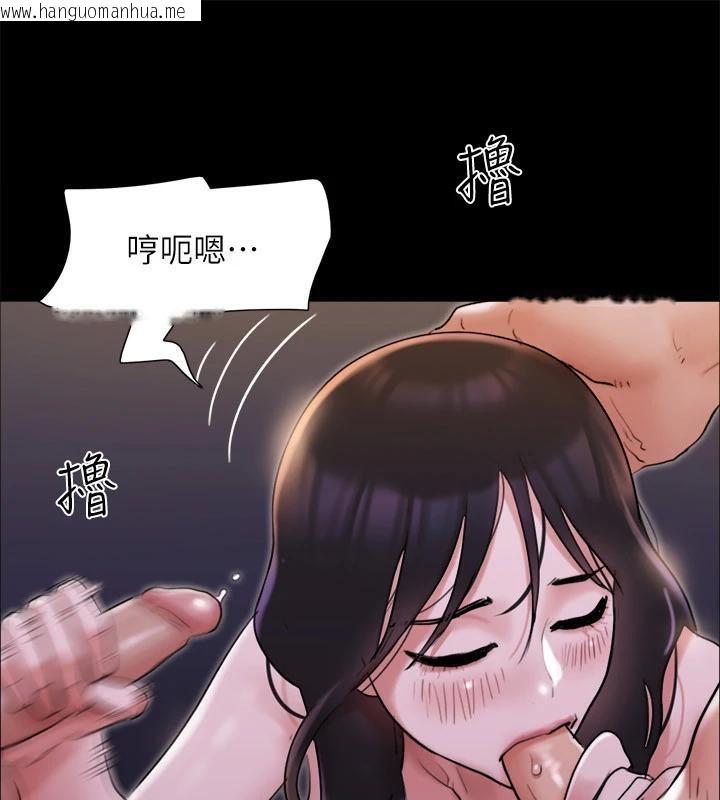 韩国漫画协议换爱(无码版)韩漫_协议换爱(无码版)-第141话-让我看看你有多厉害…在线免费阅读-韩国漫画-第72张图片