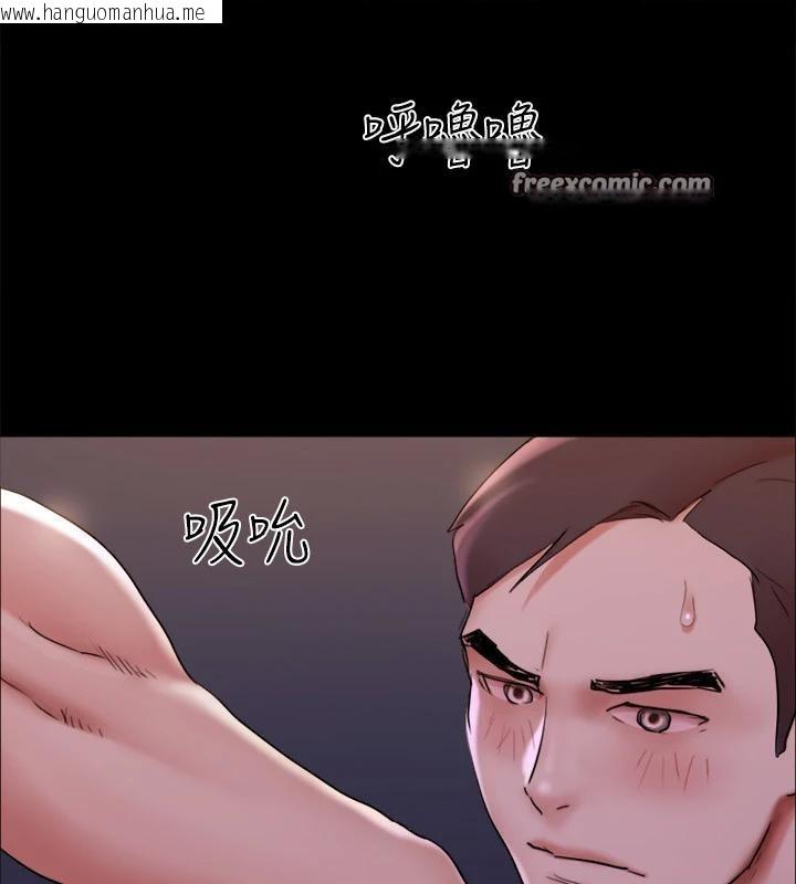 韩国漫画协议换爱(无码版)韩漫_协议换爱(无码版)-第141话-让我看看你有多厉害…在线免费阅读-韩国漫画-第165张图片
