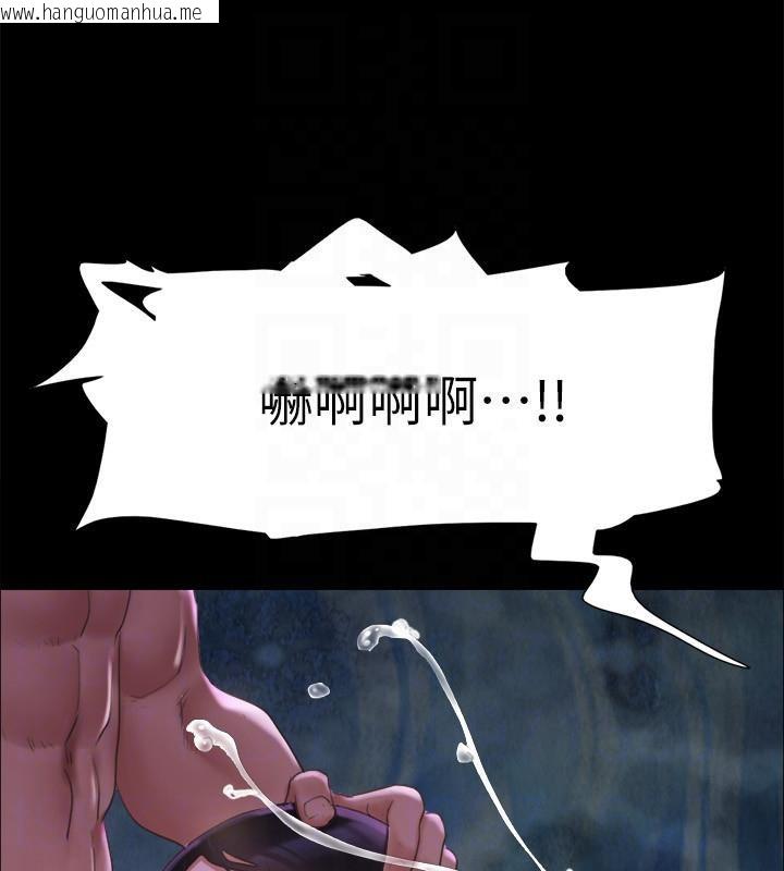 韩国漫画协议换爱(无码版)韩漫_协议换爱(无码版)-第141话-让我看看你有多厉害…在线免费阅读-韩国漫画-第106张图片
