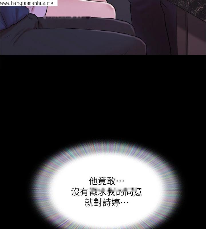 韩国漫画协议换爱(无码版)韩漫_协议换爱(无码版)-第141话-让我看看你有多厉害…在线免费阅读-韩国漫画-第131张图片