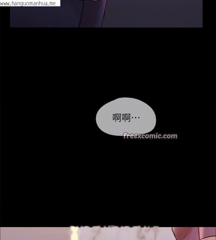 韩国漫画协议换爱(无码版)韩漫_协议换爱(无码版)-第141话-让我看看你有多厉害…在线免费阅读-韩国漫画-第120张图片