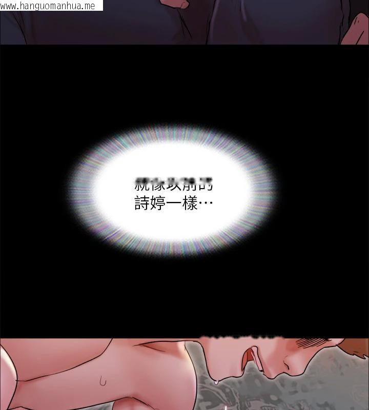 韩国漫画协议换爱(无码版)韩漫_协议换爱(无码版)-第141话-让我看看你有多厉害…在线免费阅读-韩国漫画-第64张图片