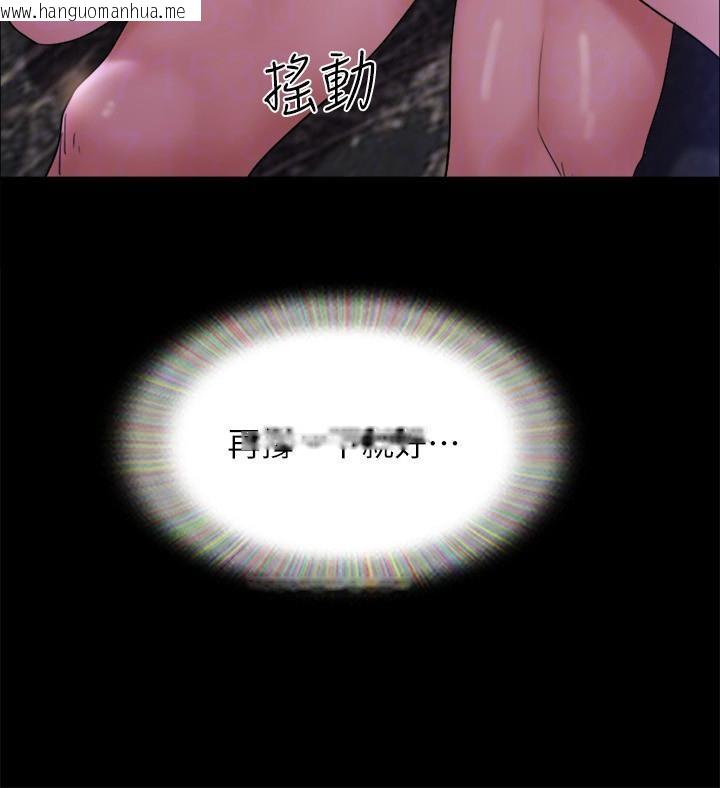 韩国漫画协议换爱(无码版)韩漫_协议换爱(无码版)-第141话-让我看看你有多厉害…在线免费阅读-韩国漫画-第71张图片