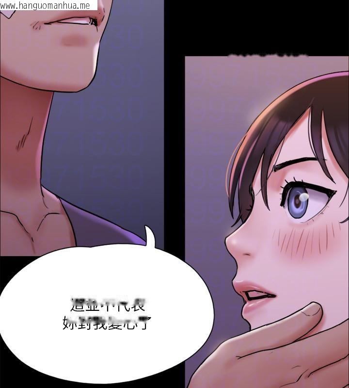 韩国漫画协议换爱(无码版)韩漫_协议换爱(无码版)-第141话-让我看看你有多厉害…在线免费阅读-韩国漫画-第88张图片