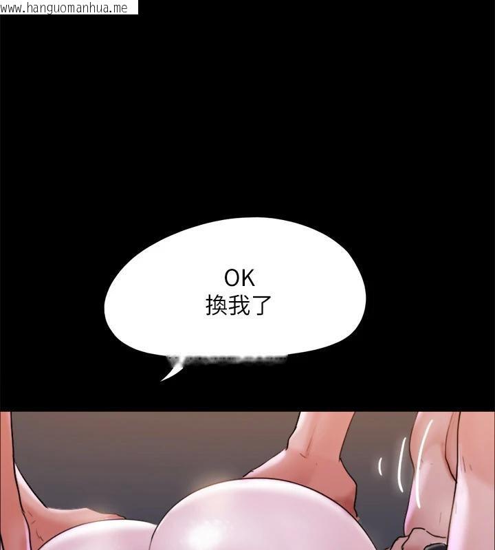 韩国漫画协议换爱(无码版)韩漫_协议换爱(无码版)-第141话-让我看看你有多厉害…在线免费阅读-韩国漫画-第39张图片