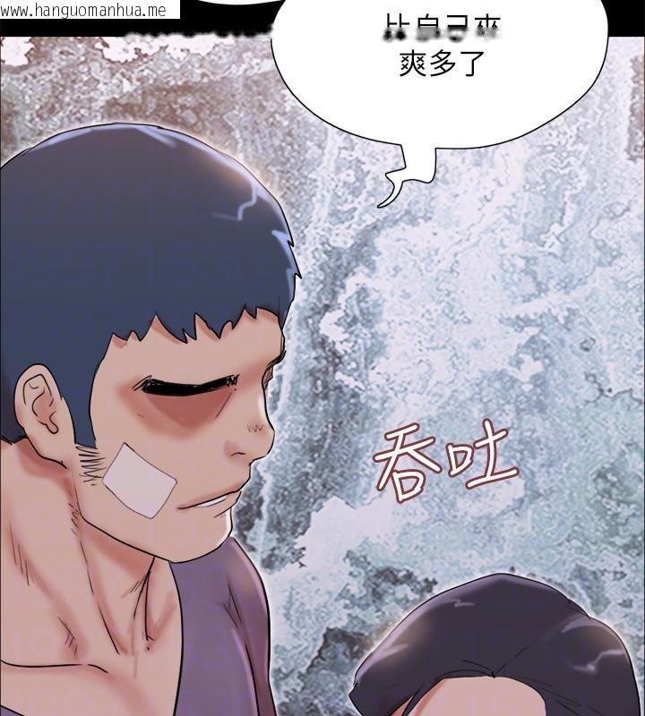 韩国漫画协议换爱(无码版)韩漫_协议换爱(无码版)-第141话-让我看看你有多厉害…在线免费阅读-韩国漫画-第138张图片