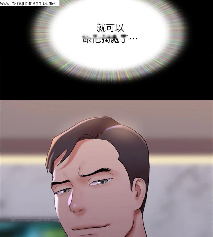 韩国漫画协议换爱(无码版)韩漫_协议换爱(无码版)-第141话-让我看看你有多厉害…在线免费阅读-韩国漫画-第12张图片