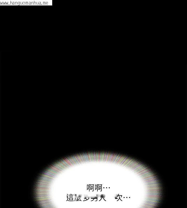 韩国漫画协议换爱(无码版)韩漫_协议换爱(无码版)-第141话-让我看看你有多厉害…在线免费阅读-韩国漫画-第1张图片