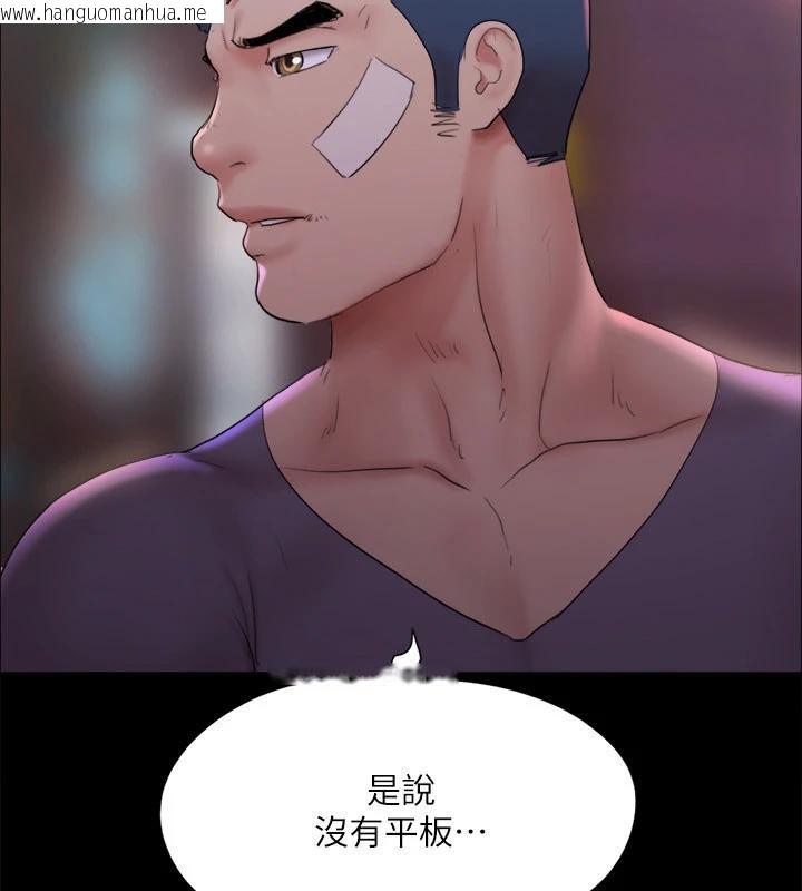 韩国漫画协议换爱(无码版)韩漫_协议换爱(无码版)-第141话-让我看看你有多厉害…在线免费阅读-韩国漫画-第18张图片