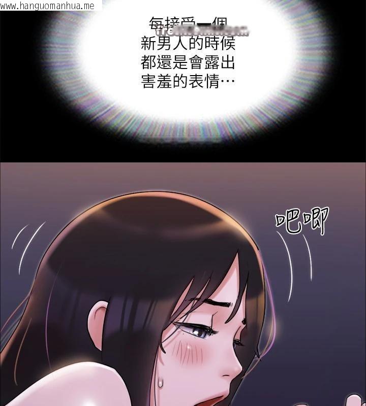 韩国漫画协议换爱(无码版)韩漫_协议换爱(无码版)-第141话-让我看看你有多厉害…在线免费阅读-韩国漫画-第60张图片