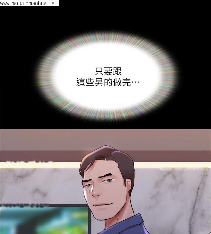 韩国漫画协议换爱(无码版)韩漫_协议换爱(无码版)-第141话-让我看看你有多厉害…在线免费阅读-韩国漫画-第10张图片