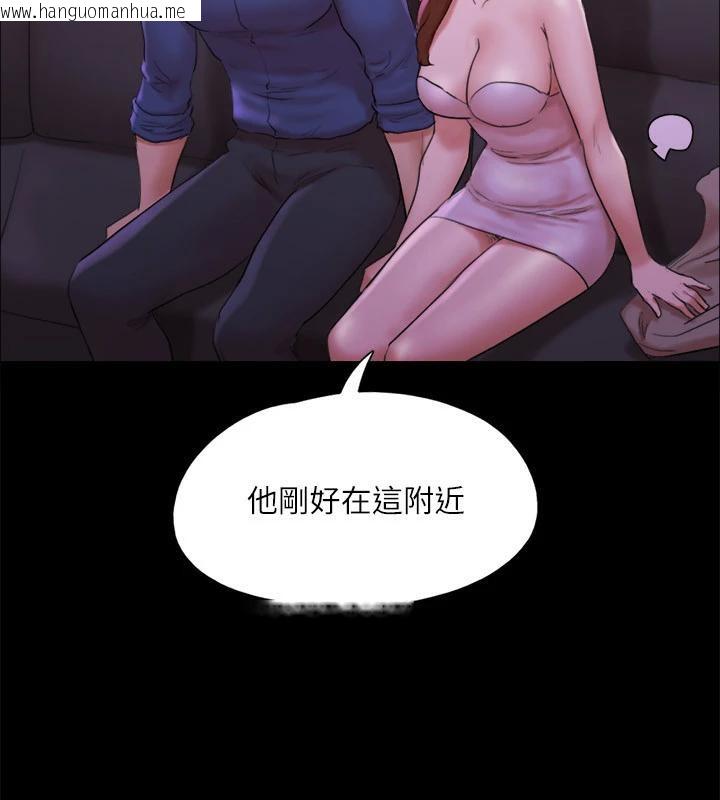 韩国漫画协议换爱(无码版)韩漫_协议换爱(无码版)-第141话-让我看看你有多厉害…在线免费阅读-韩国漫画-第93张图片