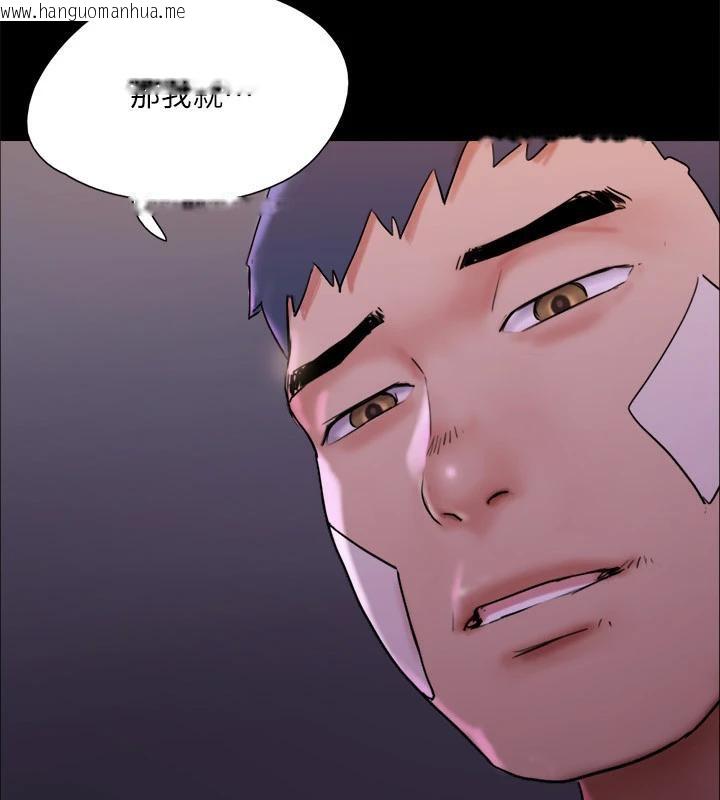 韩国漫画协议换爱(无码版)韩漫_协议换爱(无码版)-第141话-让我看看你有多厉害…在线免费阅读-韩国漫画-第125张图片