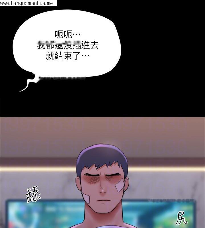 韩国漫画协议换爱(无码版)韩漫_协议换爱(无码版)-第141话-让我看看你有多厉害…在线免费阅读-韩国漫画-第109张图片