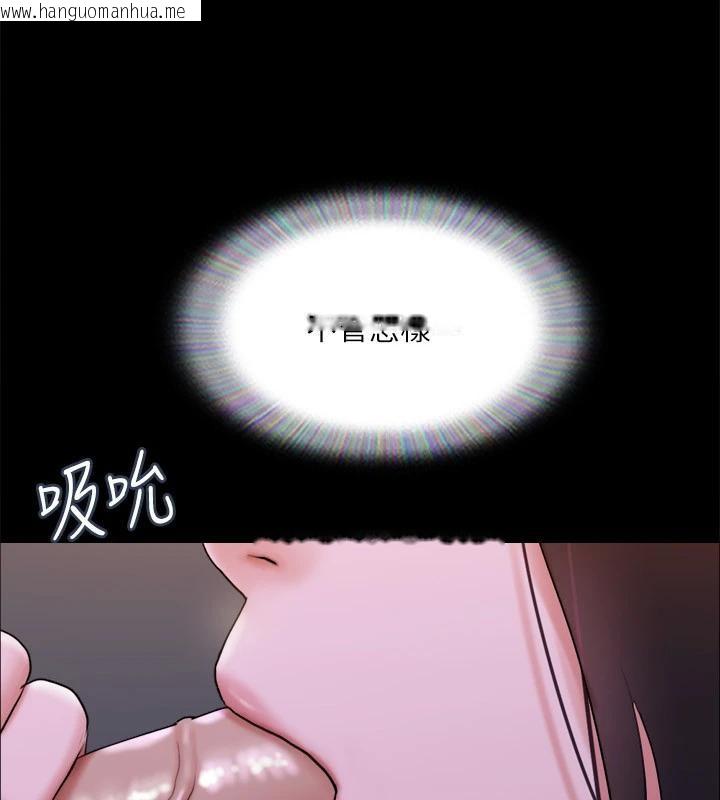 韩国漫画协议换爱(无码版)韩漫_协议换爱(无码版)-第141话-让我看看你有多厉害…在线免费阅读-韩国漫画-第100张图片