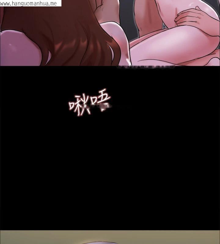 韩国漫画协议换爱(无码版)韩漫_协议换爱(无码版)-第141话-让我看看你有多厉害…在线免费阅读-韩国漫画-第143张图片