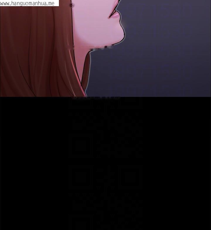韩国漫画协议换爱(无码版)韩漫_协议换爱(无码版)-第141话-让我看看你有多厉害…在线免费阅读-韩国漫画-第128张图片