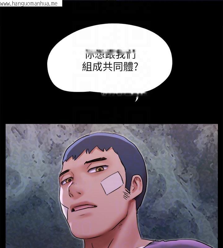 韩国漫画协议换爱(无码版)韩漫_协议换爱(无码版)-第141话-让我看看你有多厉害…在线免费阅读-韩国漫画-第169张图片