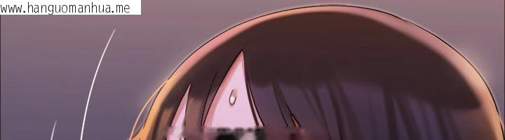 韩国漫画协议换爱(无码版)韩漫_协议换爱(无码版)-第141话-让我看看你有多厉害…在线免费阅读-韩国漫画-第67张图片