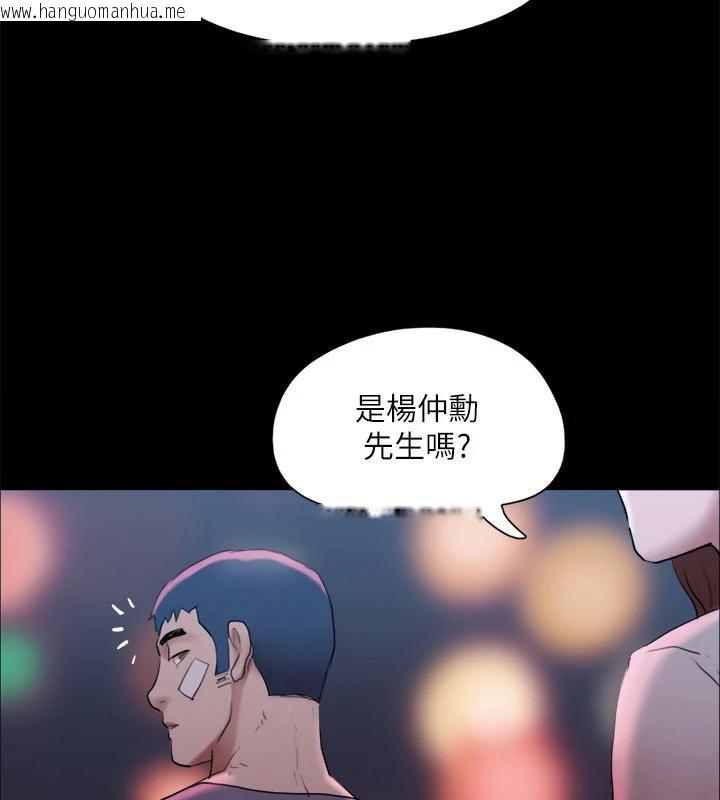 韩国漫画协议换爱(无码版)韩漫_协议换爱(无码版)-第141话-让我看看你有多厉害…在线免费阅读-韩国漫画-第19张图片