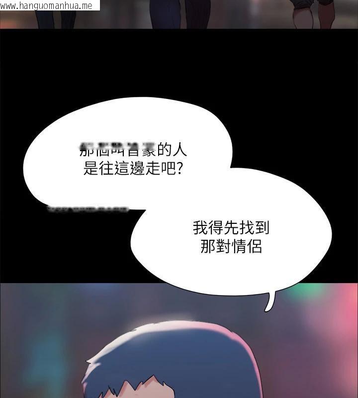 韩国漫画协议换爱(无码版)韩漫_协议换爱(无码版)-第141话-让我看看你有多厉害…在线免费阅读-韩国漫画-第17张图片