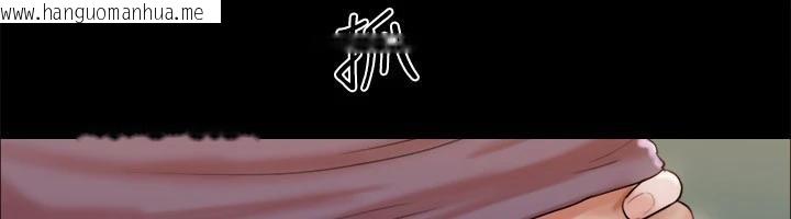 韩国漫画协议换爱(无码版)韩漫_协议换爱(无码版)-第141话-让我看看你有多厉害…在线免费阅读-韩国漫画-第134张图片