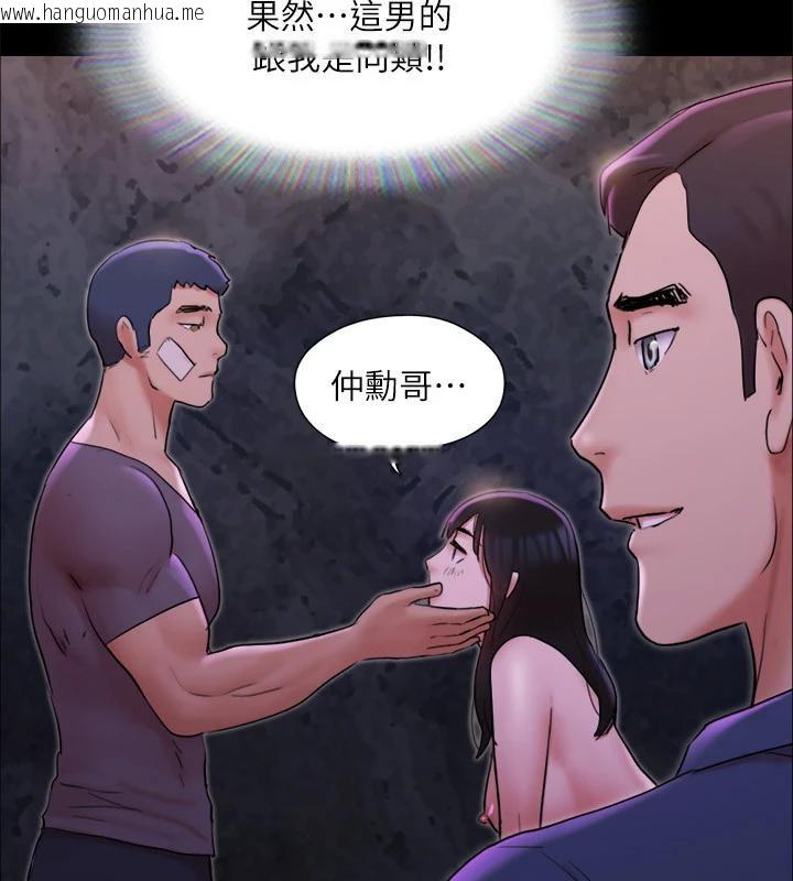 韩国漫画协议换爱(无码版)韩漫_协议换爱(无码版)-第141话-让我看看你有多厉害…在线免费阅读-韩国漫画-第91张图片