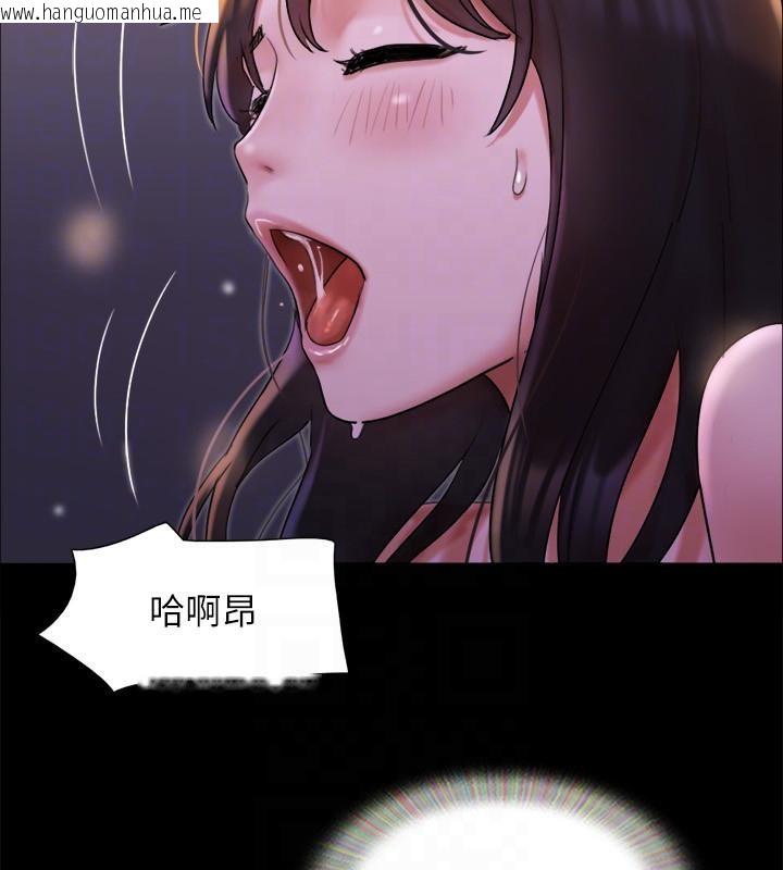 韩国漫画协议换爱(无码版)韩漫_协议换爱(无码版)-第141话-让我看看你有多厉害…在线免费阅读-韩国漫画-第68张图片