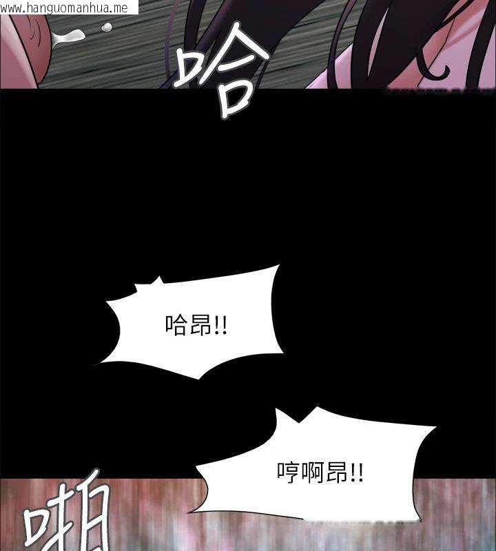 韩国漫画协议换爱(无码版)韩漫_协议换爱(无码版)-第141话-让我看看你有多厉害…在线免费阅读-韩国漫画-第154张图片