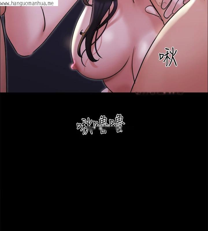 韩国漫画协议换爱(无码版)韩漫_协议换爱(无码版)-第141话-让我看看你有多厉害…在线免费阅读-韩国漫画-第73张图片