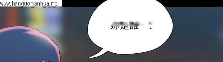 韩国漫画协议换爱(无码版)韩漫_协议换爱(无码版)-第141话-让我看看你有多厉害…在线免费阅读-韩国漫画-第21张图片