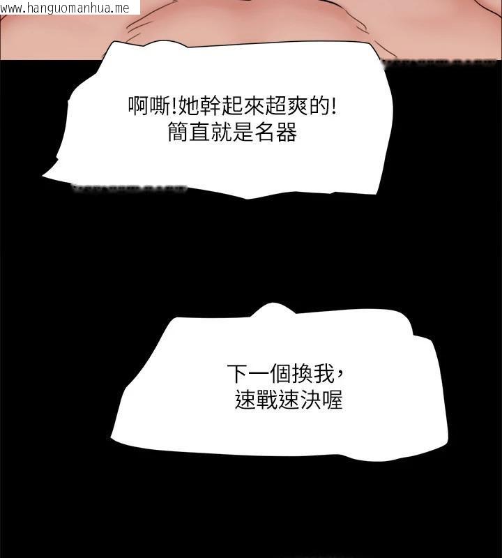 韩国漫画协议换爱(无码版)韩漫_协议换爱(无码版)-第141话-让我看看你有多厉害…在线免费阅读-韩国漫画-第5张图片