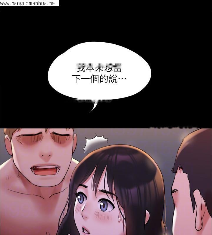 韩国漫画协议换爱(无码版)韩漫_协议换爱(无码版)-第141话-让我看看你有多厉害…在线免费阅读-韩国漫画-第51张图片