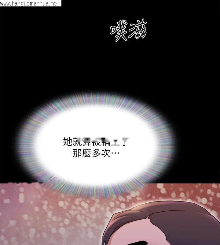 韩国漫画协议换爱(无码版)韩漫_协议换爱(无码版)-第141话-让我看看你有多厉害…在线免费阅读-韩国漫画-第58张图片