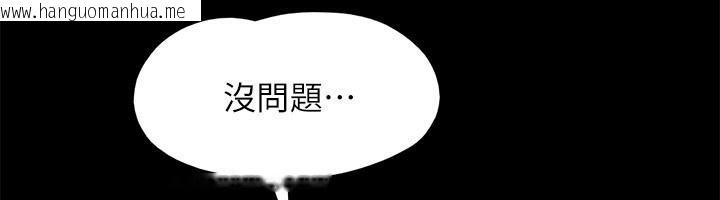 韩国漫画协议换爱(无码版)韩漫_协议换爱(无码版)-第141话-让我看看你有多厉害…在线免费阅读-韩国漫画-第172张图片