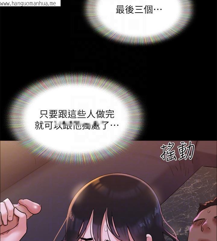 韩国漫画协议换爱(无码版)韩漫_协议换爱(无码版)-第141话-让我看看你有多厉害…在线免费阅读-韩国漫画-第69张图片