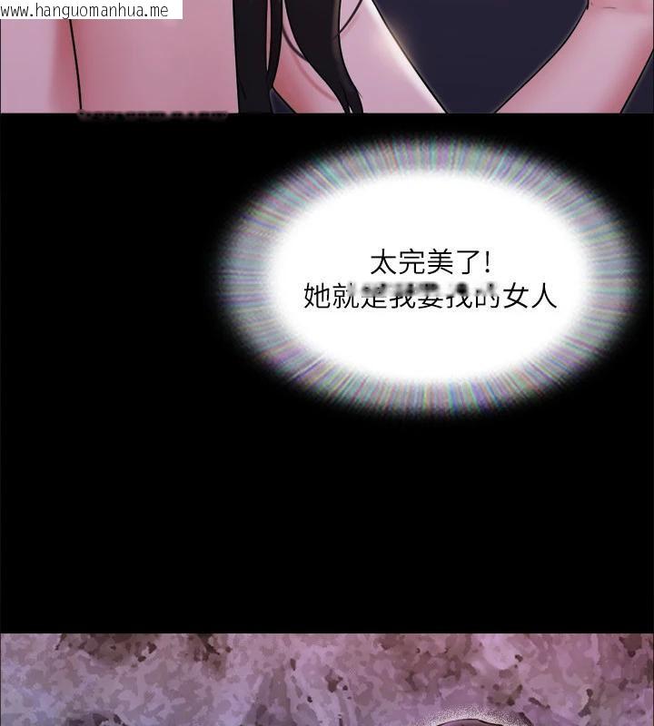 韩国漫画协议换爱(无码版)韩漫_协议换爱(无码版)-第141话-让我看看你有多厉害…在线免费阅读-韩国漫画-第62张图片