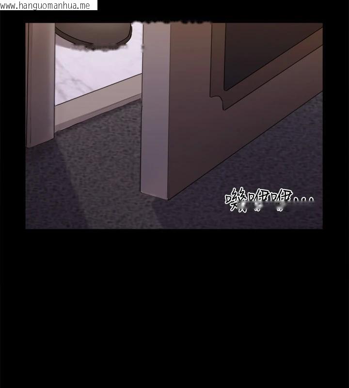 韩国漫画协议换爱(无码版)韩漫_协议换爱(无码版)-第141话-让我看看你有多厉害…在线免费阅读-韩国漫画-第74张图片