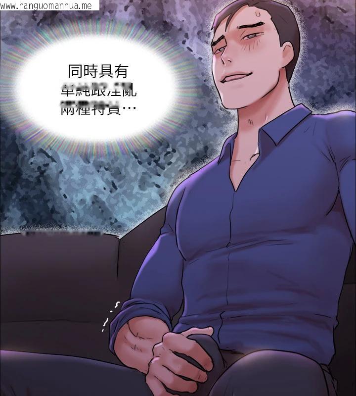 韩国漫画协议换爱(无码版)韩漫_协议换爱(无码版)-第141话-让我看看你有多厉害…在线免费阅读-韩国漫画-第63张图片