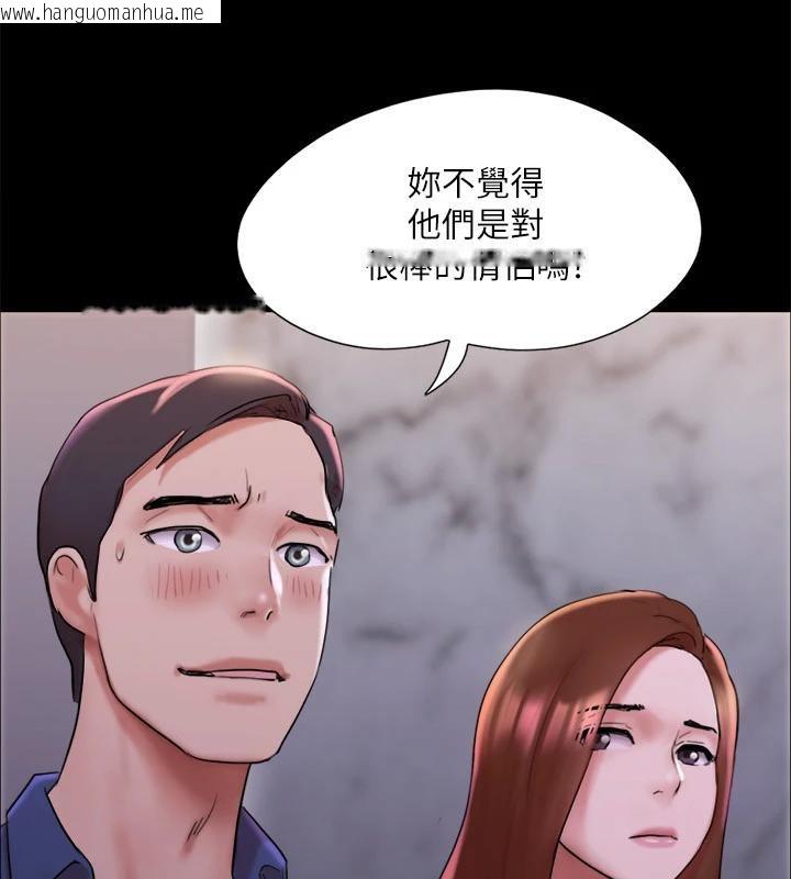 韩国漫画协议换爱(无码版)韩漫_协议换爱(无码版)-第141话-让我看看你有多厉害…在线免费阅读-韩国漫画-第94张图片