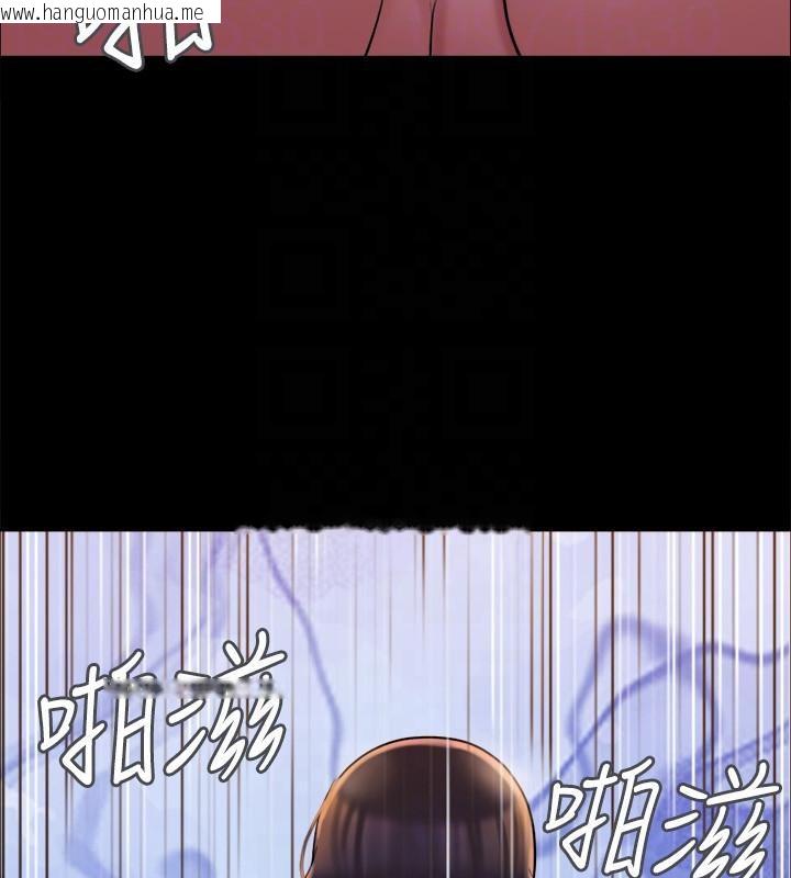 韩国漫画协议换爱(无码版)韩漫_协议换爱(无码版)-第141话-让我看看你有多厉害…在线免费阅读-韩国漫画-第158张图片